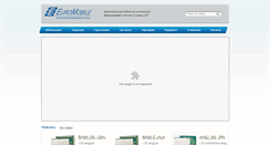 Desktop Screenshot of cinterion-m2m.ru